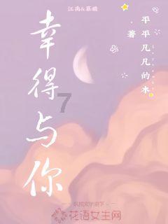 是的.英语怎么说知识问答网页-解答你的各种疑问